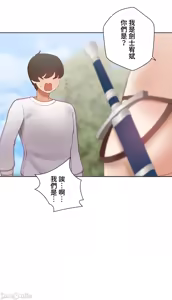 Page 735 of 不良女家庭教師 78-92 - preview thumbnail
