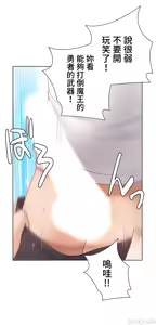 Page 740 of 不良女家庭教師 78-92 - preview thumbnail