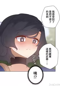 Page 742 of 不良女家庭教師 78-92 - preview thumbnail