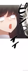 Page 782 of 不良女家庭教師 78-92 - preview thumbnail