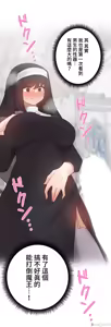 Page 783 of 不良女家庭教師 78-92 - preview thumbnail