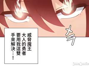 Page 806 of 不良女家庭教師 78-92 - preview thumbnail