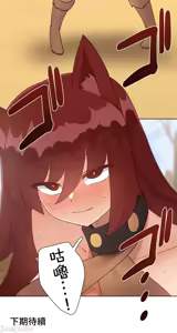 Page 822 of 不良女家庭教師 78-92 - preview thumbnail