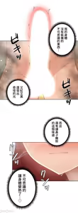 Page 826 of 不良女家庭教師 78-92 - preview thumbnail