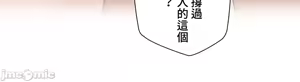 Page 828 of 不良女家庭教師 78-92 - preview thumbnail