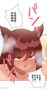 Page 837 of 不良女家庭教師 78-92 - preview thumbnail