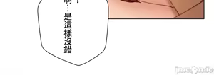 Page 845 of 不良女家庭教師 78-92 - preview thumbnail