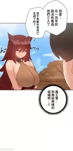 Page 848 of 不良女家庭教師 78-92 - preview thumbnail