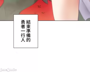 Page 851 of 不良女家庭教師 78-92 - preview thumbnail