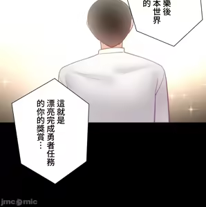 Page 944 of 不良女家庭教師 78-92 - preview thumbnail