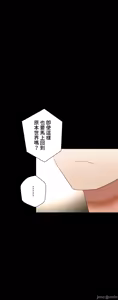 Page 945 of 不良女家庭教師 78-92 - preview thumbnail
