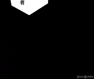 Page 950 of 不良女家庭教師 78-92 - preview thumbnail