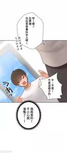 Page 973 of 不良女家庭教師 78-92 - preview thumbnail