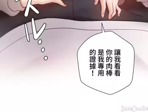 Page 975 of 不良女家庭教師 78-92 - preview thumbnail