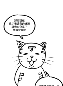 Page 994 of 不良女家庭教師 78-92 - preview thumbnail