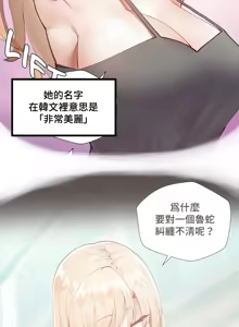 Page 995 of 不良女家庭教師 78-92 - preview thumbnail