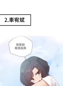 Page 997 of 不良女家庭教師 78-92 - preview thumbnail
