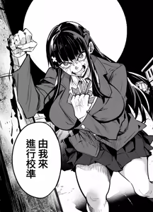 Page 102 of 留洋女友2 - preview thumbnail
