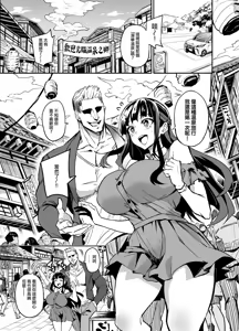 Page 3 of 留洋女友2 - preview thumbnail