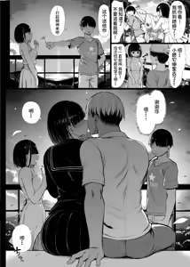 Page 84 of 文学少女1-2 - preview thumbnail