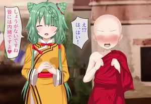 Page 4 of Shujou Kyuusai -  Kyouto no Chiisai Ko & Otona to Saikai Shite Ecchi - preview thumbnail