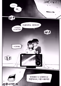 Do-chak NamMae  | 도착남매 — hentai manga cover on Fhentai