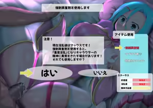 Page 130 of Sairin Tensi Anzyeri-ku・ Roze Densi no Rougoku - preview thumbnail