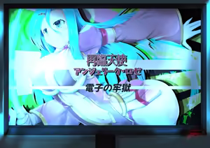 Page 17 of Sairin Tensi Anzyeri-ku・ Roze Densi no Rougoku - preview thumbnail