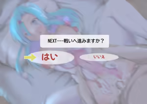 Page 32 of Sairin Tensi Anzyeri-ku・ Roze Densi no Rougoku - preview thumbnail
