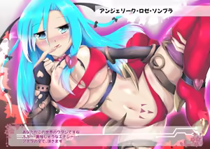 Page 89 of Sairin Tensi Anzyeri-ku・ Roze Densi no Rougoku - preview thumbnail
