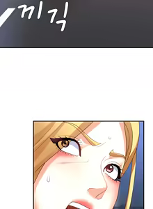 Page 51 of Pay With Your Body 第5-12话 - preview thumbnail