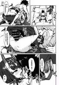 Page 17 of AssAssIN - preview thumbnail