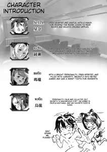 Page 115 of 2t New Game+ 1-5 MTL - preview thumbnail