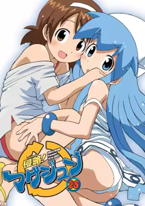Magejun 28 - hentai manga cover image