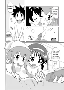 Page 13 of Magejun 28 - preview thumbnail