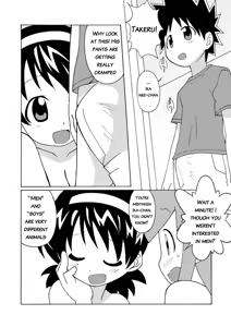 Page 9 of Magejun 28 - preview thumbnail