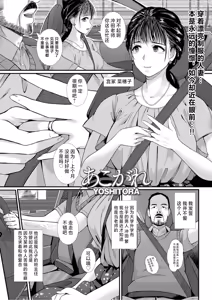 Page 51 of うわ、キッツ...人妻のコスプレは無理がある！【エンタメ】 - preview thumbnail