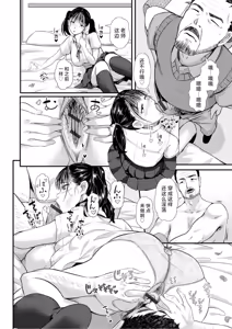 Page 56 of うわ、キッツ...人妻のコスプレは無理がある！【エンタメ】 - preview thumbnail
