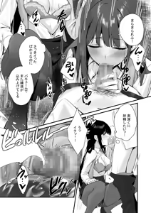Page 19 of PanSto Fetish demo Ii desu ka...? - preview thumbnail