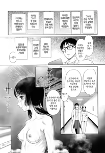 Page 157 of Toraete Okashite Haramasete | 감금하고 범하고 임신시키고 - preview thumbnail