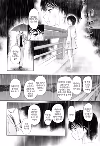 Page 158 of Toraete Okashite Haramasete | 감금하고 범하고 임신시키고 - preview thumbnail