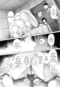 Page 168 of Toraete Okashite Haramasete | 감금하고 범하고 임신시키고 - preview thumbnail