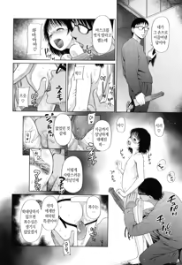 Page 174 of Toraete Okashite Haramasete | 감금하고 범하고 임신시키고 - preview thumbnail