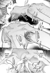 Page 201 of Toraete Okashite Haramasete | 감금하고 범하고 임신시키고 - preview thumbnail