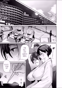 Page 15 of Mitsu Kan Gasshuku ~Danshi Buin no Gohoubi Mesu Onaho~ | 밀간합숙 ~남자부원의 포상암컷오나홀~ - preview thumbnail