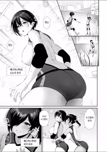 Page 3 of Mitsu Kan Gasshuku ~Danshi Buin no Gohoubi Mesu Onaho~ | 밀간합숙 ~남자부원의 포상암컷오나홀~ - preview thumbnail