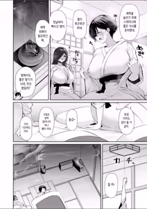Page 8 of Mitsu Kan Gasshuku ~Danshi Buin no Gohoubi Mesu Onaho~ | 밀간합숙 ~남자부원의 포상암컷오나홀~ - preview thumbnail