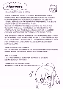 Page 16 of Nanami-chan can't resist after a date! Cafe, Cinema, Love hotel~ - preview thumbnail
