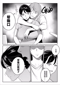 Page 65 of 【朗報】激安風俗で大当たり引いたwww Ⅰ-Ⅳ - preview thumbnail