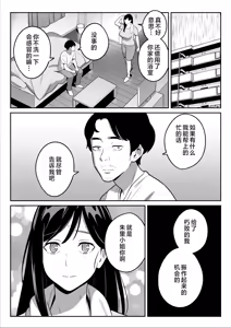 Page 85 of 【朗報】激安風俗で大当たり引いたwww Ⅰ-Ⅳ - preview thumbnail